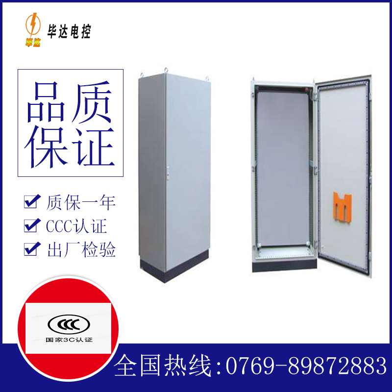 扬州仿威图柜